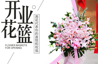 山西阳泉平定县东回镇前洪水村花篮配送